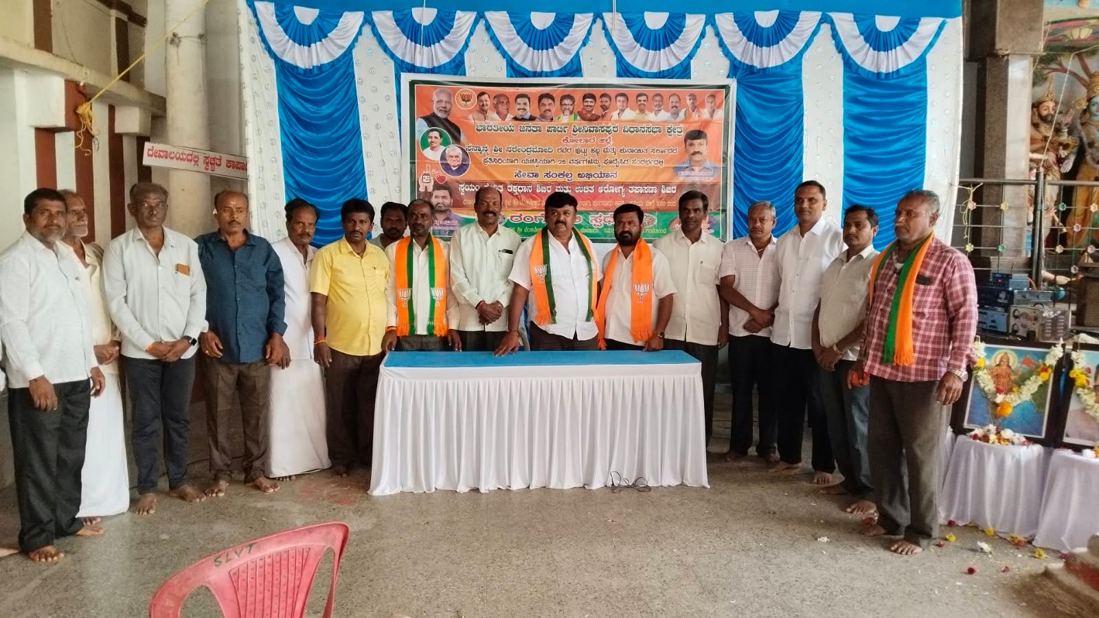 Grand Rangoli Competition Held at Sri Lakshmi Venkataramana Swamy Temple in Ronuru Village